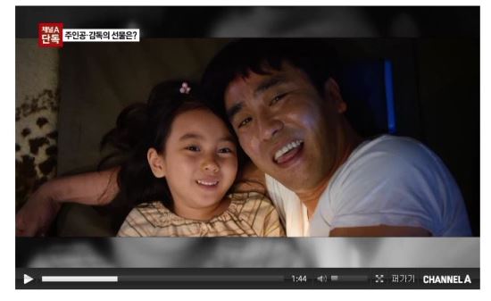 영화 ‘7번방의 선물’ 법적 분쟁, 류승룡 박신혜 개런티는?  