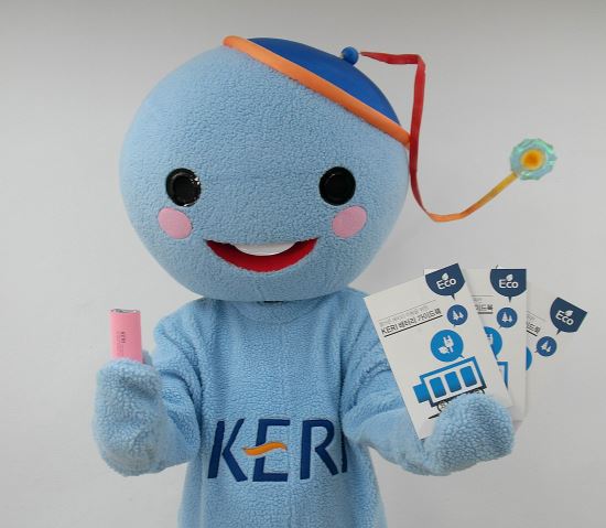KERI “휴대폰 배터리, 충전기에 계속 꽂아둬도 좋아”  