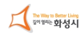 화성 공동형 종합장사시설 건립 놓고 경기도청에서 한바탕 소용돌이  