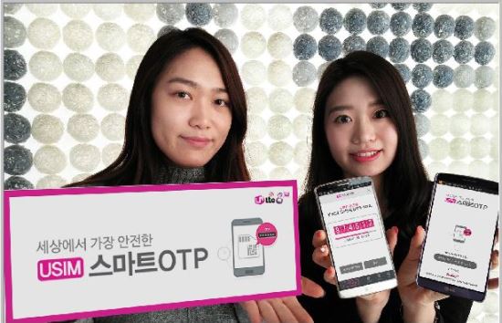 LG÷,    ƮOTP    