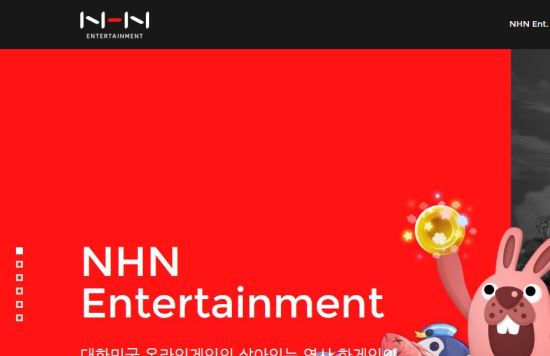 NHN엔터，지난해 4분기 매출 1472억 영업이익 25억… 흑자 전환  