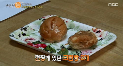 “크림빵 뺑소니 사건 실제 크림빵 이거였어”…숨진 예비아빠가 쓴 편지 등도 공개  