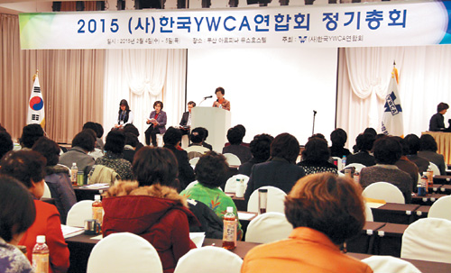 YWCA Żٿ    