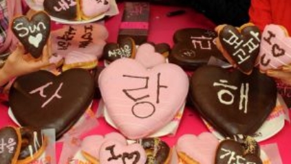 밸런타인데이  받고 싶은 선물 남녀 동상이몽  