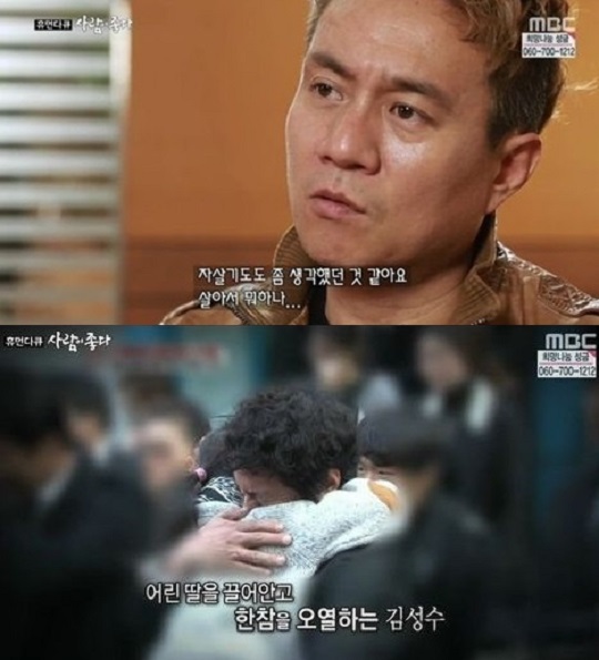 쿨 출신 김성수, 자신의 인생을 담은 영화에 직접 출연  