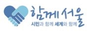 서울시, 어린이집 특별활동비 4만원 이상 인하  