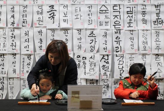 세종문화회관 설 연휴 맞아 다채로운 특별프로그램 운영  