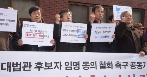 새정치연합, 
