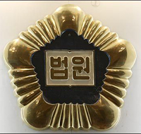 “NLL회의록 초본은 대통령기록물 아니다”…법원 무죄 판결  