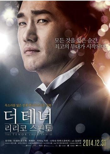 영화 '더 테너' 실제 주인공 배재철，12년 만에 무대 오른다  