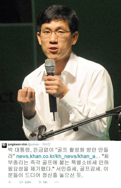 이상화와 심석희, 부진 떨치고 다시 금빛 레이스 펼친다  