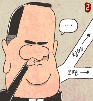 [여의나루] 野 ‘고르디우스 매듭’ 끊은 문희상  