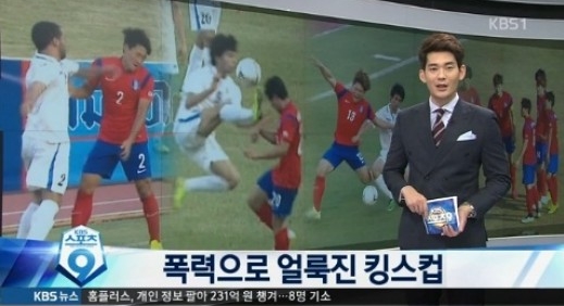 우즈베크 폭력 참은 심상민 “그때 잘 참았다고 생각”  