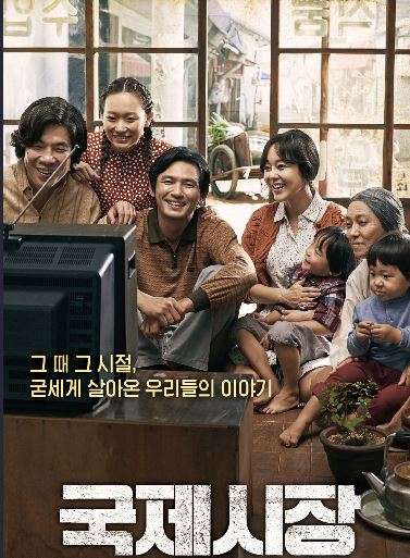 독일에 간 영화 ‘국제시장’  당시 광부·간호사들 ´눈물의 관람´  