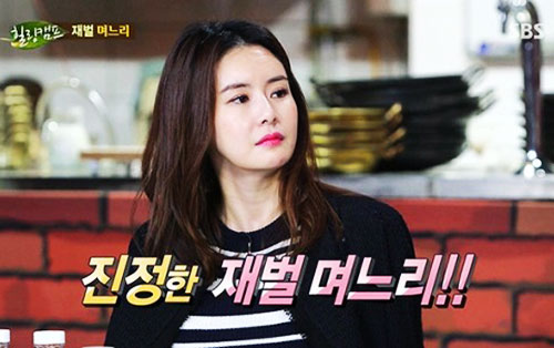 최정윤 “재벌 2세 남편? 그룹의 후계자는 아냐”  
