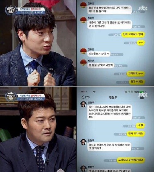 ‘비정상회담’ 줄리안, 훈훈한 몰래카메라로 우정 확인  