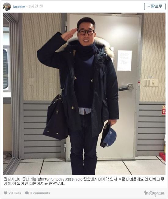 ‘진짜사나이’ 김영철 진짜 머리 깎았네!… “충성! 다녀올게요”  