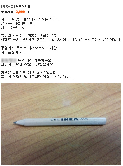ɾ , ߰Ϳ    ,    