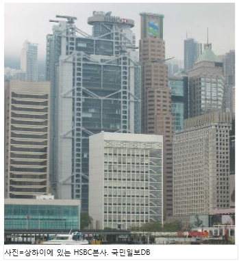 HSBC 사태 일파만파, 각국들 앞다퉈 조사착수  