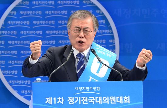 문재인 “이완구 그냥 넘어갈 수 없게 됐다”  