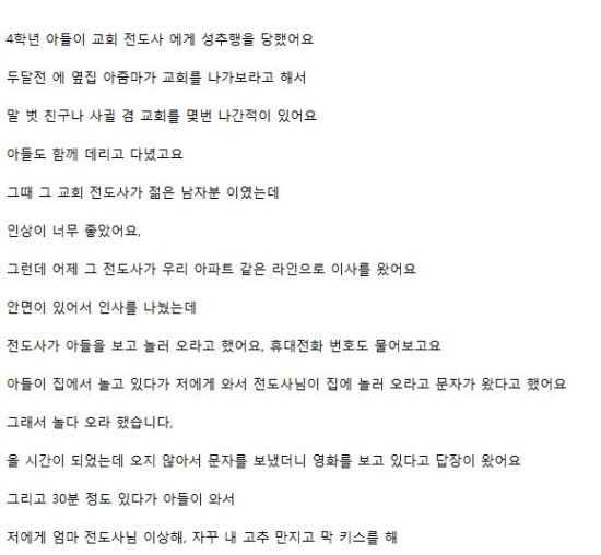 Ƶ 翡  ߴµ   츮 Ʈ ƿ䡱  