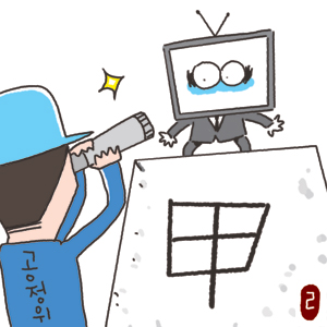 [ī]  ϻ TVȨ 弭 ⡱  3ó յ TF     