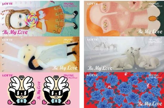 롯데갤러리 영등포점 발렌타인데이 ‘Be My LOVE’ 전 현대미술속 ‘사랑’ 의미 초컬릿 패키지 프로포즈도  