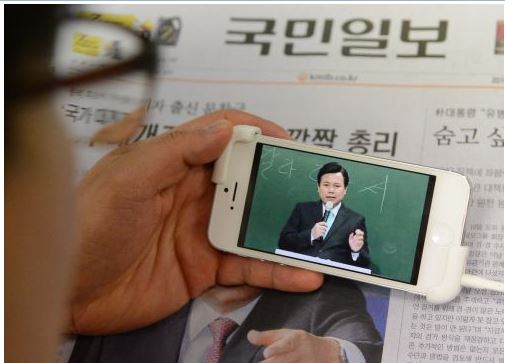 40대 TV보다 스마트폰 애용… 10명중 8명이 스마트폰 보유  