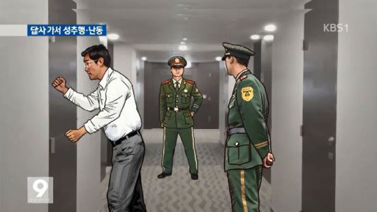 “너랑 자고 싶은데, 내 방 갈래?”… 이번엔 해외 답사중 ‘성추행’ 교수  