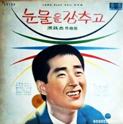 ‘전국노래자랑’ 초대 MC 위키리, 미국에서 별세  