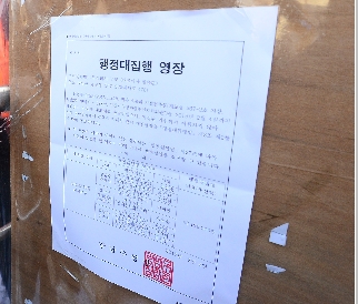  渶 ġȸ  ʿ伺  ö۾ ǻ   