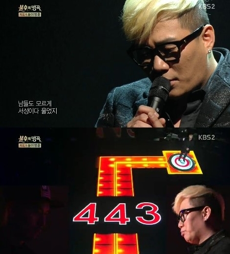 ‘불후의 명곡’ 최종우승은?… 윤민수 ‘옛사랑’  