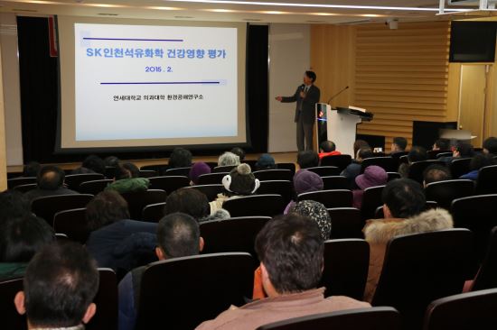 SK인천석유화학 인근지역 주민 건강영향평가 본격 실시  