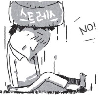 [ȯ Ȱ鼭] Ʈ ﴩ  ùٷ ǥ϶  