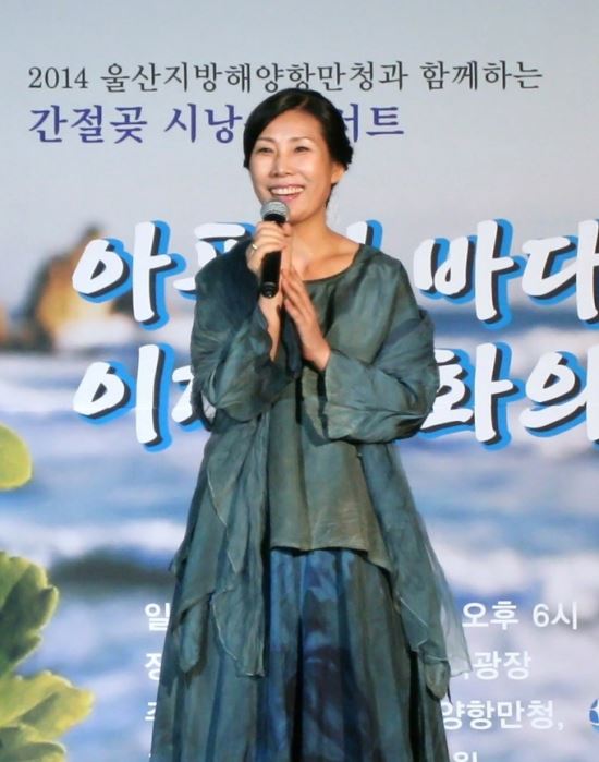 백시향 한국시낭송교육원장 울산대 평생교육원 시낭송교실 개설 화제 