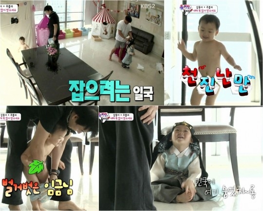 ‘슈퍼맨’ 민국이 알몸 도주, 시청률 터졌다…  23.6%로 ‘최고의 1분’ 등극  