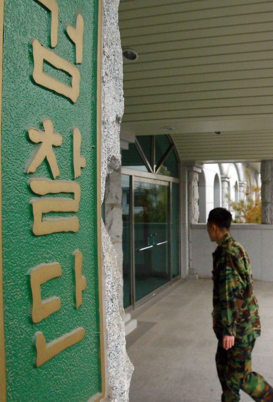 관심병사 용어 10년만에 사라진다  