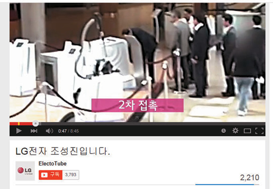 [Ź ļ 2] LG, CCTV    塦  Ｚ  ְ  ݹ  