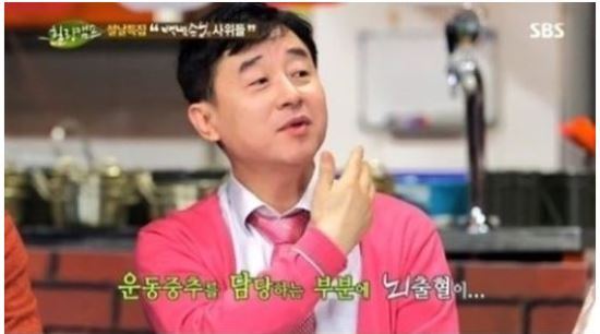 ‘국민 남서방’ 아들이 다리 장애라고?… 남재현, 애틋한 아들 사랑  
