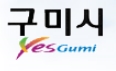 대구-구미 취수원 이전 갈등 새국면  