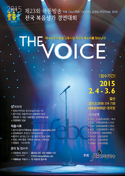 濬ȸ The Voice    