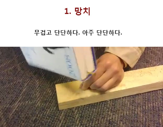 불태우고 못박고… MB 회고록 조롱 리뷰 논란  