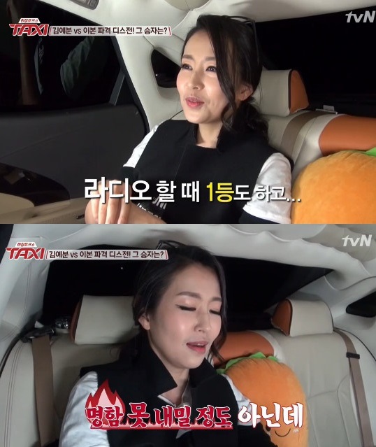 김예분 