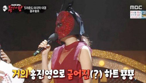 “하트뿅뿅? 누가 봐도 홍진영”… 가면으로는 숨길 수 없었던 매력  