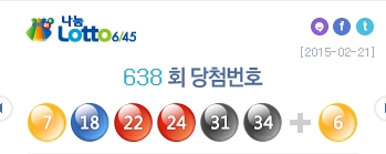 ζ 638ȸ 1 ȣ7, 18, 22, 24, 31, 34 ʽȣ?  