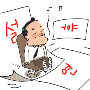 [ ]       λ硯  