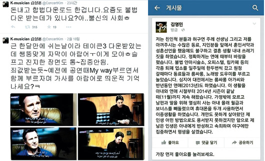 [ģ ] Ÿ 糯 Į SNS Ż졦  ɡ  ÷ȴٰ 롯  