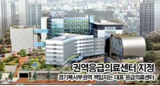 명지병원, 삼성병원과 뇌사자 조직채취 업무협약  
