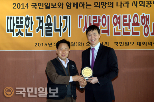 국민일보-연탄은행, 연탄나눔 캠페인 성료식 열려…3개월간 1억3600만원 후원금 답지  