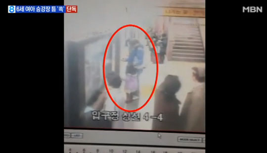 지하철-열차 사이 ‘쑥’ 빠진 아이… 가슴 쓸어내린 아빠  